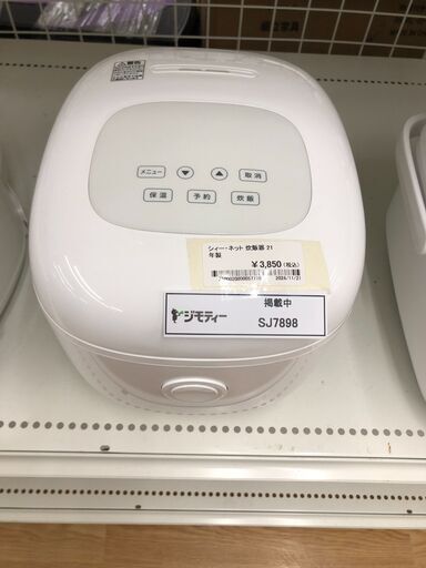 ★ジモティ割あり★ シィー・ネット 炊飯器 SRC3501BK-WH 3.5合 21年製 動作確認／クリーニング済み SJ7898