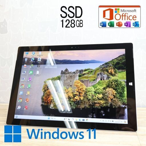 Microsoft Surface Pro3 中古 純正キーボード Win11 Office [core i5 4300U 4GB SSD128GB 無線 カメラ ]