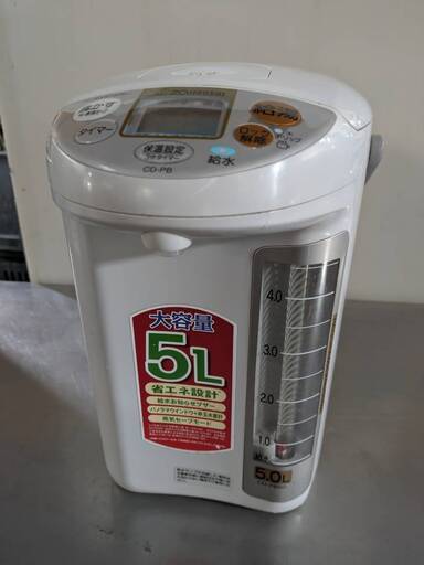象印　電気ポット　CD-PB50 5リットル　2018年製　リサイクル品