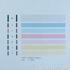 30日まで3000円【お話し中】Canon カラープリンター PIXUS MG3530 BKの画像
