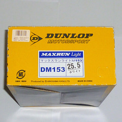 【送料無料】 ダンロップ マックスランライト DM153 白 25.5㎝の画像