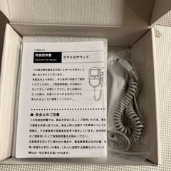 スマイルサウンドの画像