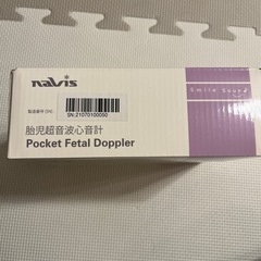 スマイルサウンドの画像