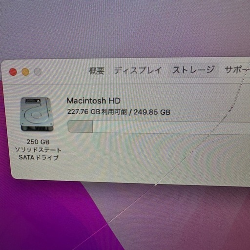 訳あり iMac 21.5インチ Late2015 i5 8GB SSD250GB Apple