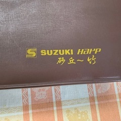 SUZUKI スズキ 大正琴 HARP ハープ 砂丘 松の画像