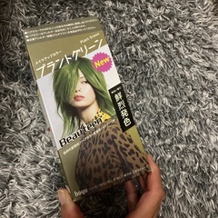 新品ビューティーンヘアカラープラントグリーン