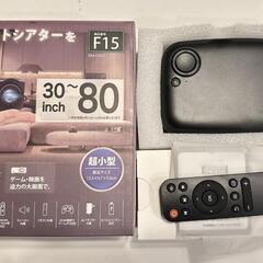プロジェクター