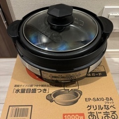 鍋
