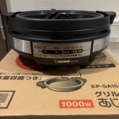 鍋の画像