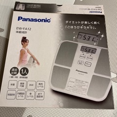 Panasonic 体重計の画像