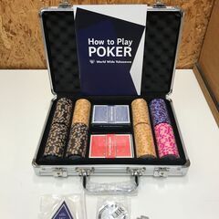 ポーカーチップ おもちゃの中古が安い！激安で譲ります・無料で