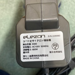 サイクロン型掃除機の画像