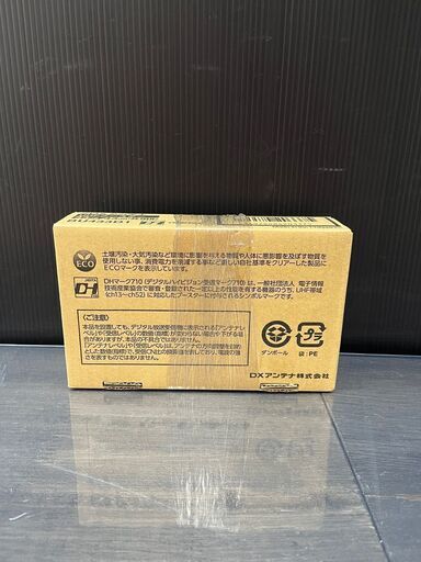 【未使用】DXアンテナ　UHFブースター　BU433D1【ハンズクラフト熊本けやき通り店】