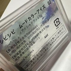 CipiCipi シピシピ ふくれな  アイシャドウ デート パレットの画像