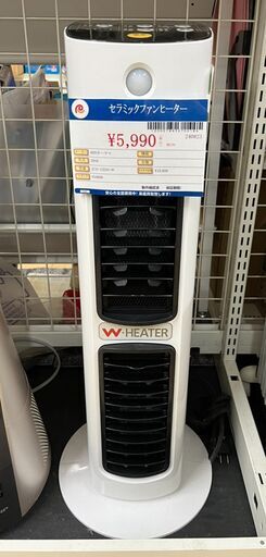IRISOHYAMA　アイリスオーヤマ　セラミックファンヒーター　2016年式　JCH-12DH-W　中古品