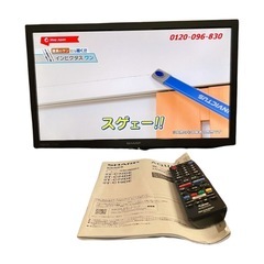 SHARP 19V型液晶テレビ　2T-C19DE-B