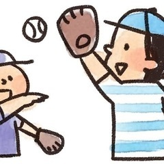 たまーに一緒にキャッチボール出来る方