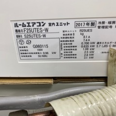 🏠【エアコン】アールワンはマンガ倉庫とタッグを組んで高価買取!!地域最大級！キレイ目！ダイキン8畳用の画像