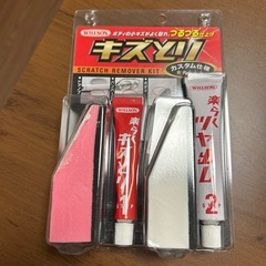車用キズとり
