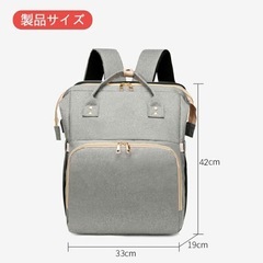 ベッドになるマザーズリュックの画像