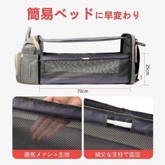 ベッドになるマザーズリュックの画像