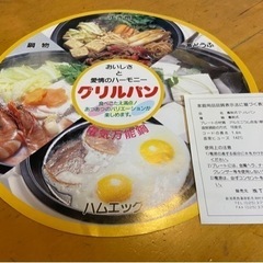 グリル鍋の画像