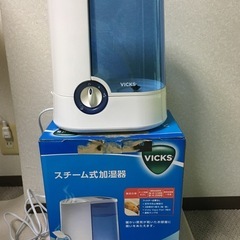 新品未使用品 VICKS スチーム式加湿器 V100BM - メルカリ