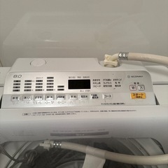 洗濯機の画像