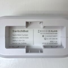 SwitchBot カーテン 自動 開閉 スイッチボット　３つセット　No.114の画像