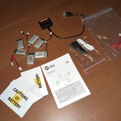 ドローン(取引中)の画像