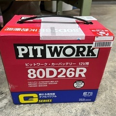 ピットワーク PIT WORK  バッテリー 日産 純正 …