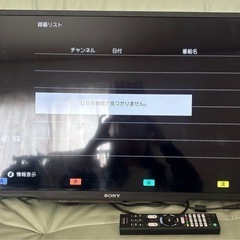 SONY BRAVIA　2020年製 KJ-32W730E 