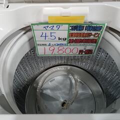 配送可【ヤマダ】4.5K洗濯機★2022 年製　分解クリーニング済/6ヶ月保証付　管理番号12711