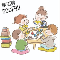 【3/15】【3/22】500円！あべのボードゲーム&TVゲーム...