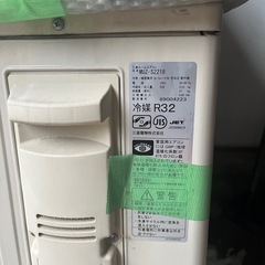 霧ヶ峰エアコン