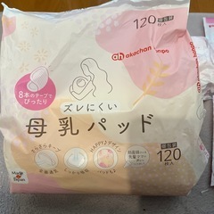 母乳パッド　（アカチャンホンポ）