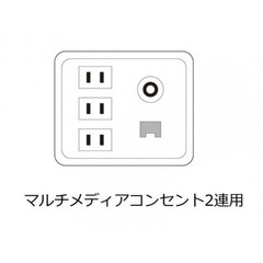 2連用　コンセントカバー　未使用の画像