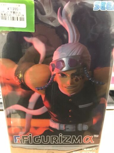 鬼滅の刃　宇随天元　アニメ　セガ　SEGA　未使用　ジャングルジャングル貝塚店　貝塚市　二色浜　リサイクルショップ　フィギュア買取り強化中