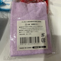 値下げ‼️ディズニーリボン付カラフルミニタオルの画像