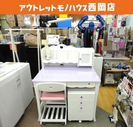 3Dデスク 学習机 書棚、袖机、イス、LEDライト、鍵付き LUR-516 ホワイト×パール DAISHO 西岡店