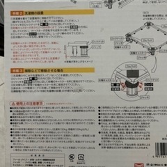 洗濯機置き スライド台の画像