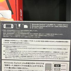 【新品入荷しました】　スイッチライト　グレー　　J-11238の画像