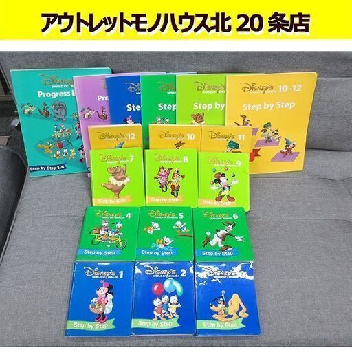 ディズニー ワールドオブイングリッシュ 「ニューメインプログラム」Book1-12冊 DVD1-12巻（24枚）DWE 英語教材 札幌 北20条店