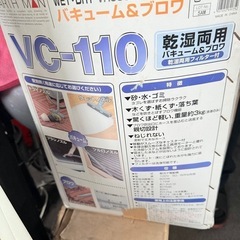 掃除機の画像