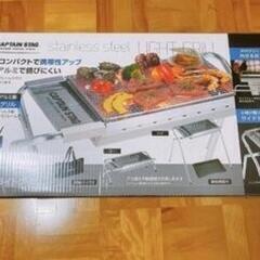 キャプテンスタッグ　バーベキューコンロ　m6493
