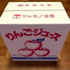 りんごジュース6本(サンふじ)