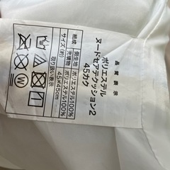 ヌードクッションの画像