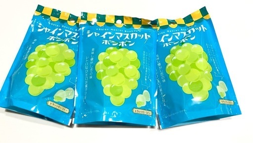 マスカットボンボン