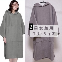 【美品】 サーフポンチョ サウナポンチョ お着替えポンチョ (2/2)の画像