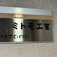 寮完備！絶対後悔させないので、一度面接に来てほしいです！の画像